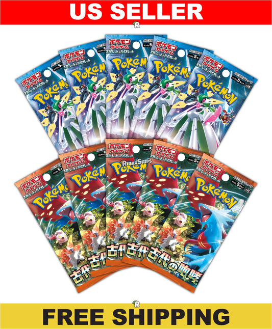 Future Flash & Ancient Roar 10 Pack Bundle