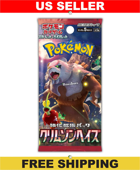 Crimson Haze Booster Pack [SV5a] - Japanese Twilight Masquerade