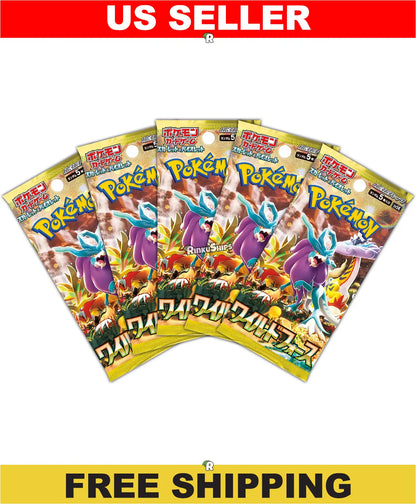 Wild Force 5 Pack Bundle [SV5K] - Japanese Temporal Forces