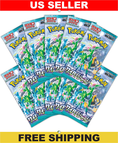 Cyber Judge 10 Pack Bundle [SV5M] Japanese Temporal Forces