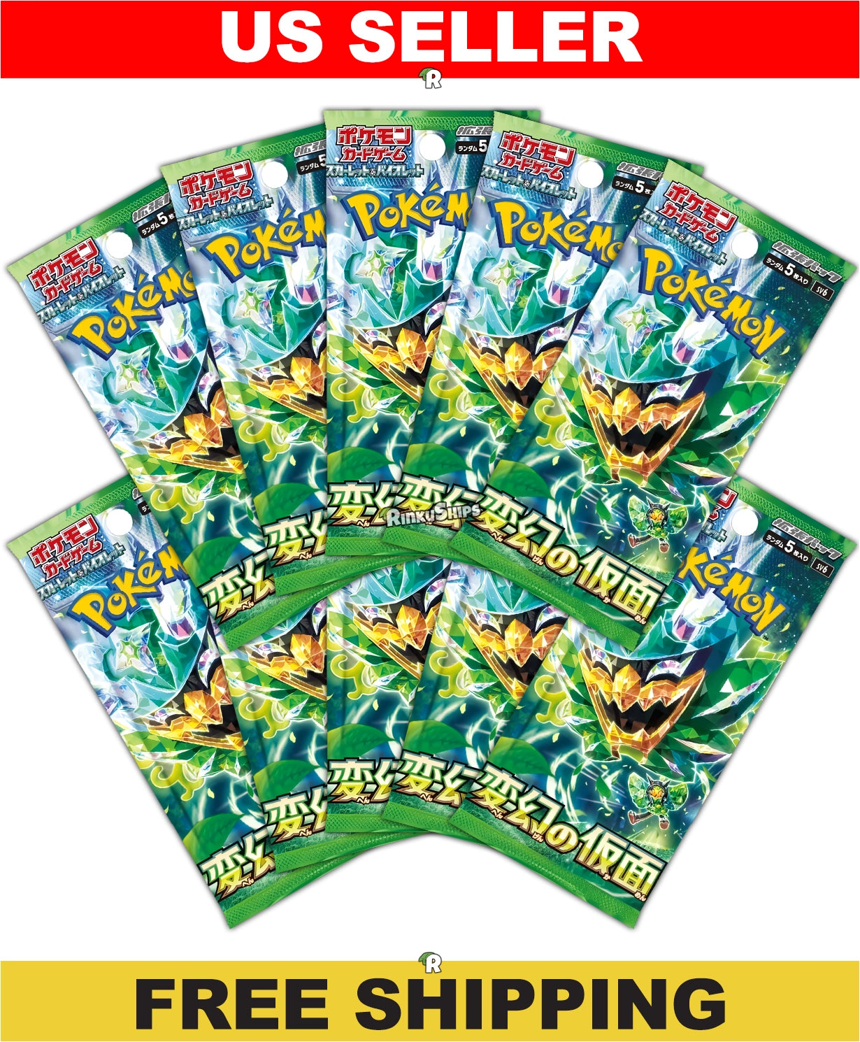 Mask of Change 10 Pack Bundle [SV6] - Japanese Shrouded Fable Pokémon