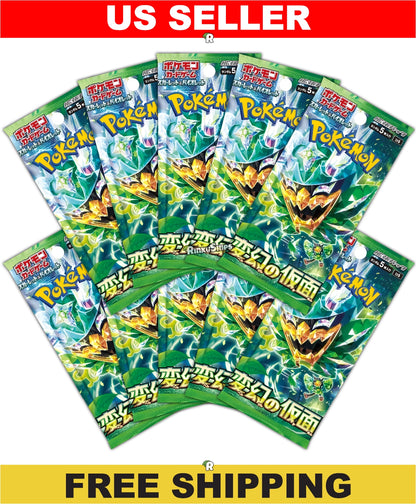 Mask of Change 10 Pack Bundle [SV6] - Japanese Shrouded Fable Pokémon