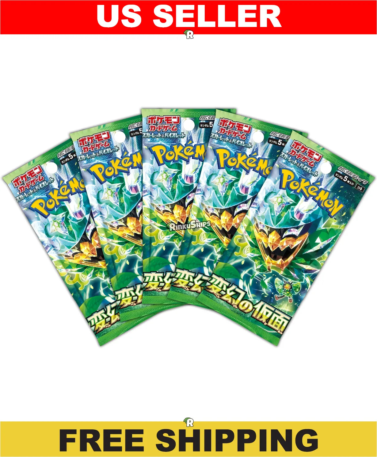 Mask of Change 5 Pack Bundle [SV6] - Japanese Twilight Masquerade