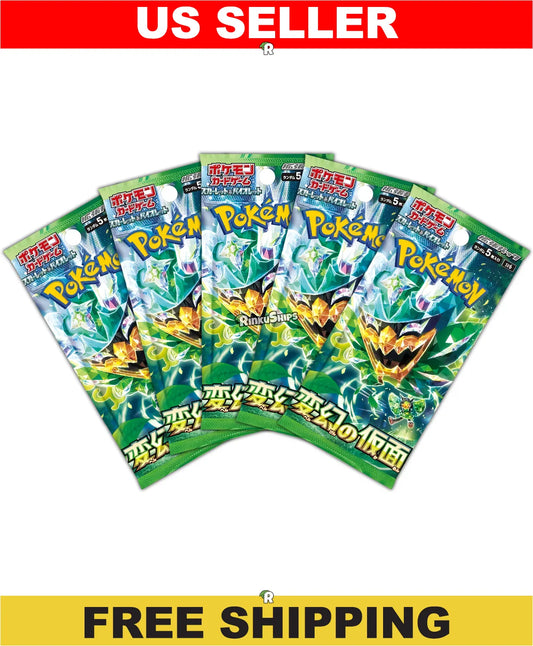 Mask of Change 5 Pack Bundle [SV6] - Japanese Twilight Masquerade