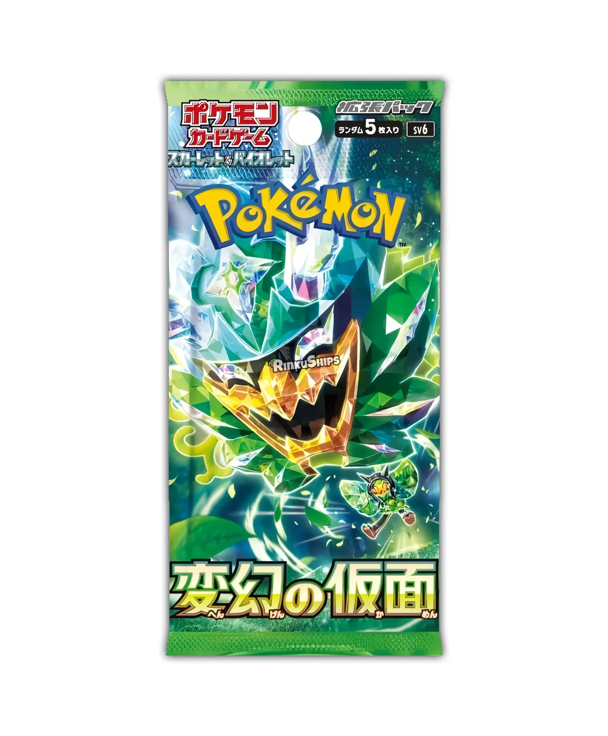 Mask of Change 5 Pack Bundle [SV6] - Japanese Twilight Masquerade