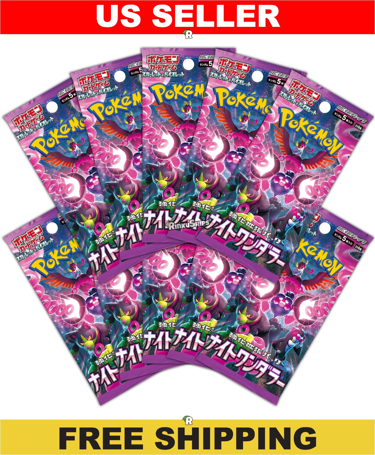 Night Wanderer 10 Pack Bundle [SV6a] - Japanese Shrouded Fable