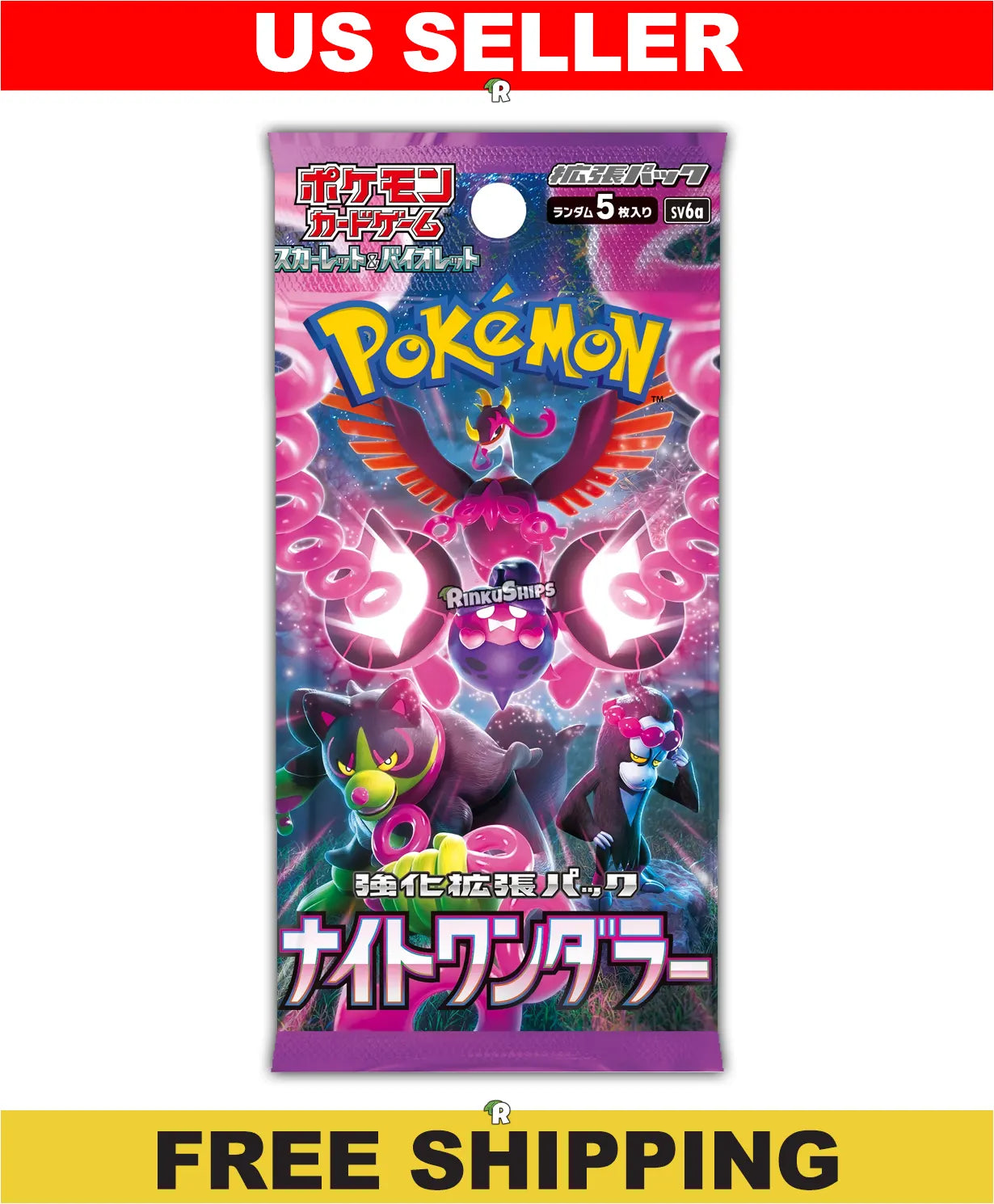 sv6a booster box Night Wanderer Pack Design:Rounded SV11W White Flare this expansion introduces new Pokemon Trading Card Game