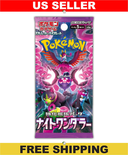 Night Wanderer Booster Pack [SV6a] - Japanese Shrouded Fable