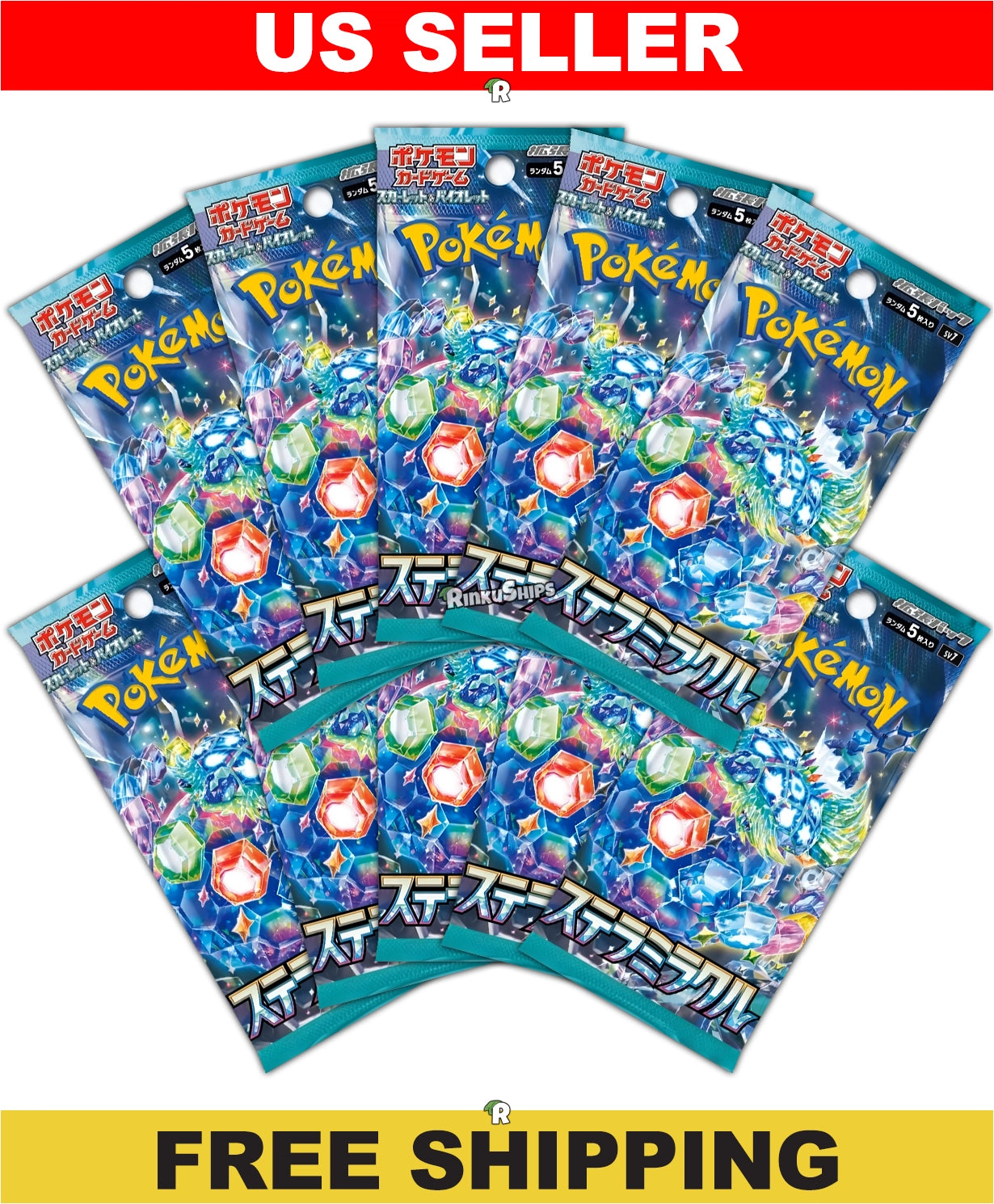 Stellar Miracle 10 Pack Bundle [SV7] - Japanese Stellar Crown Pokémon