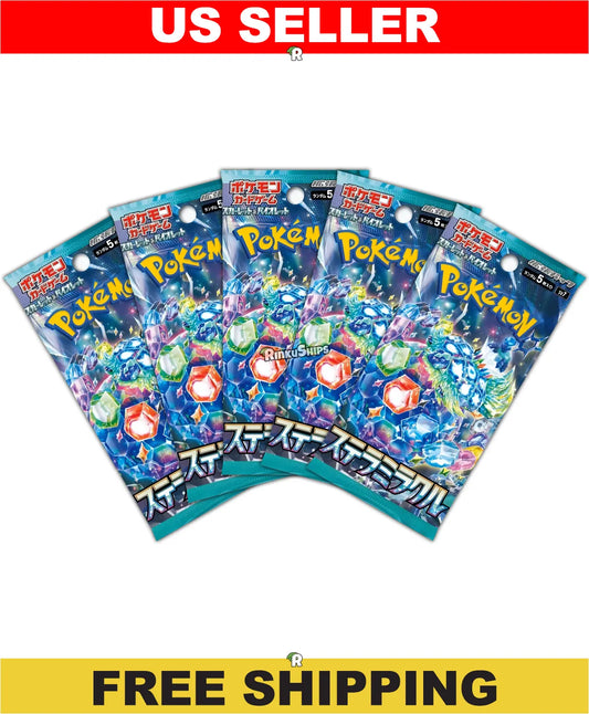 Stella Miracle 5 Pack Bundle [SV7] - Japanese Stellar Crown