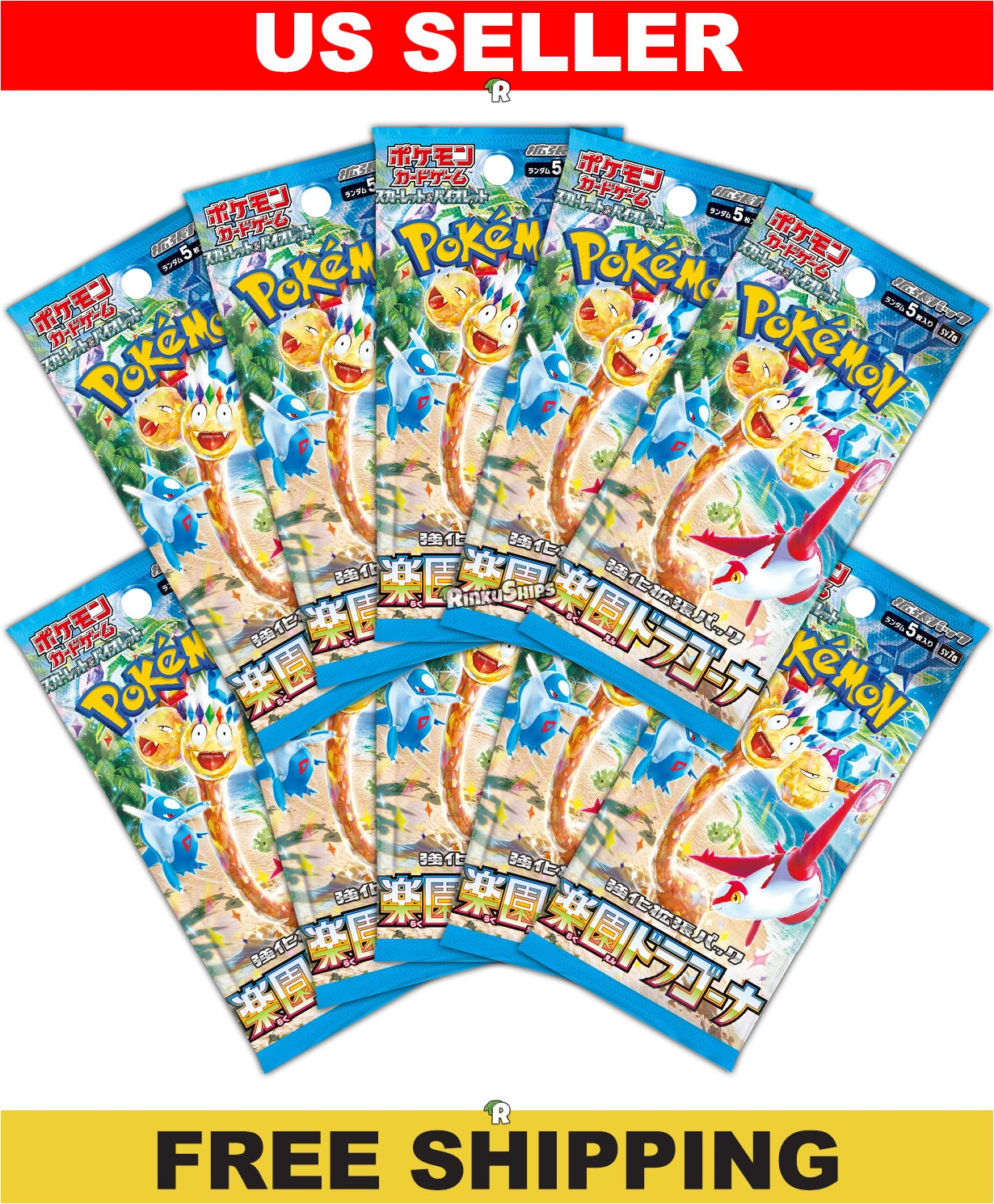 Paradise Dragona 10 Pack Bundle [SV7a] - Japanese Surging Sparks