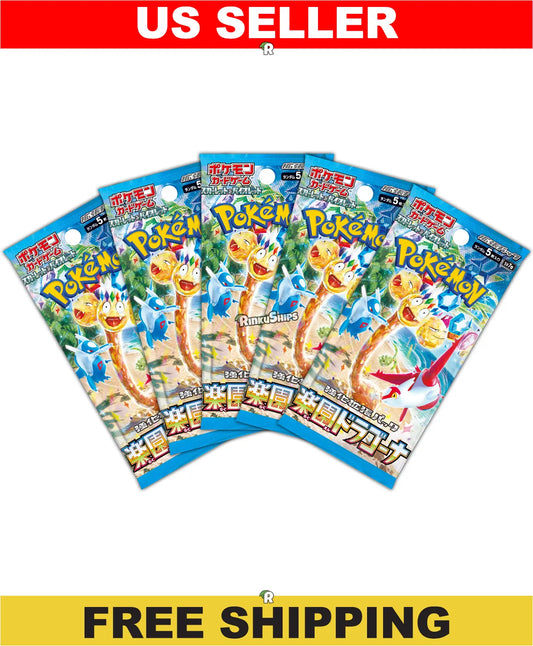 Paradise Dragona 5 Pack Bundle [SV7a] - Japanese Surging Sparks