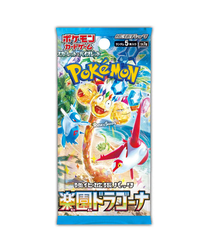 Paradise Dragona Booster Box [SV7a] - Japanese Surging Sparks