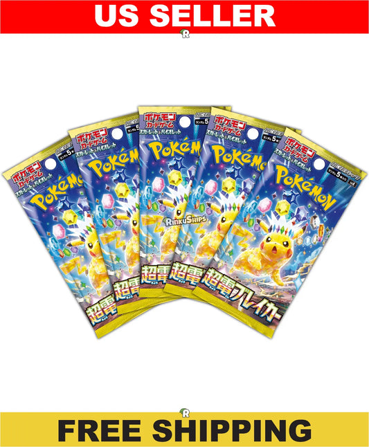 Super Electric Breaker 5 Pack Bundle [SV8] - Japanese Surging Sparks