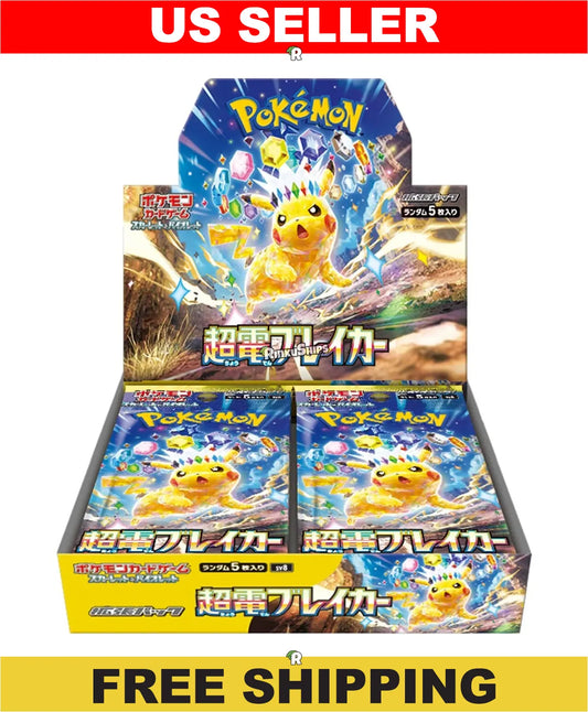 Super Electric Breaker Booster Box [SV8] - Japanese Surging Sparks