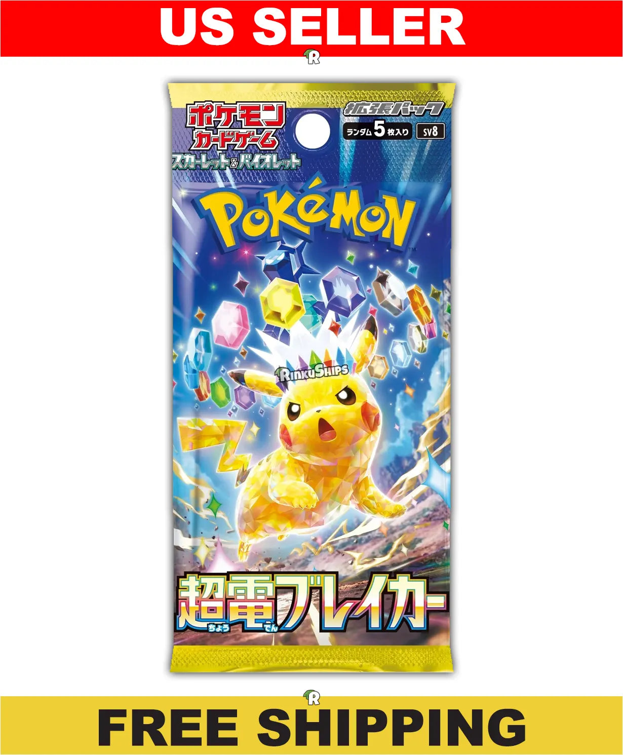 Super Electric Breaker Booster Pack [SV8] - Japanese Surging Sparks
