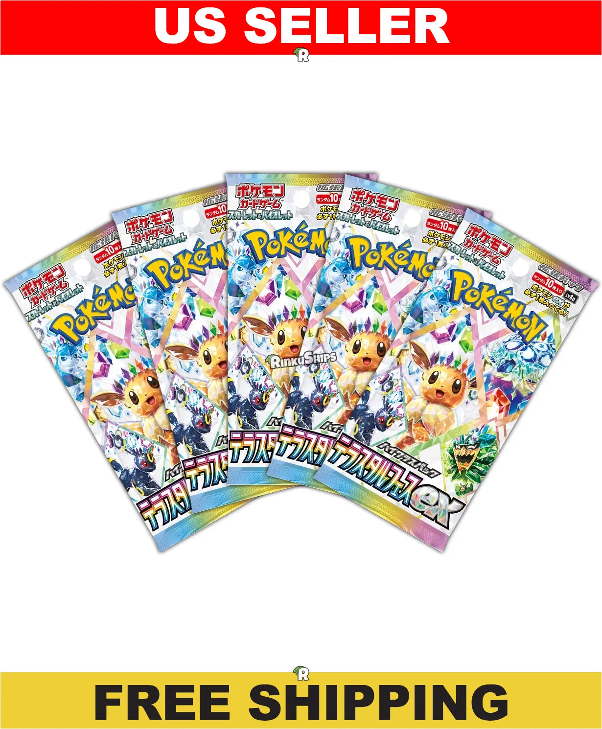 Terastal Festival 5 Pack Bundle [SV8a] - Japanese Prismatic Evolutions