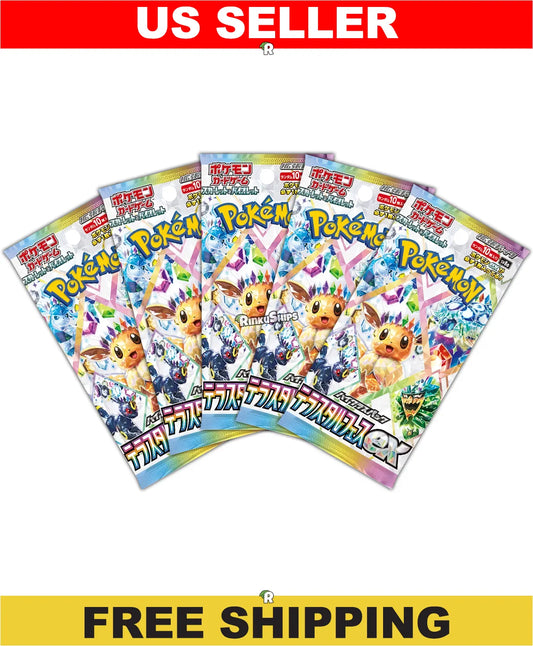 Terastal Festival 5 Pack Bundle [SV8a] - Japanese Prismatic Evolutions