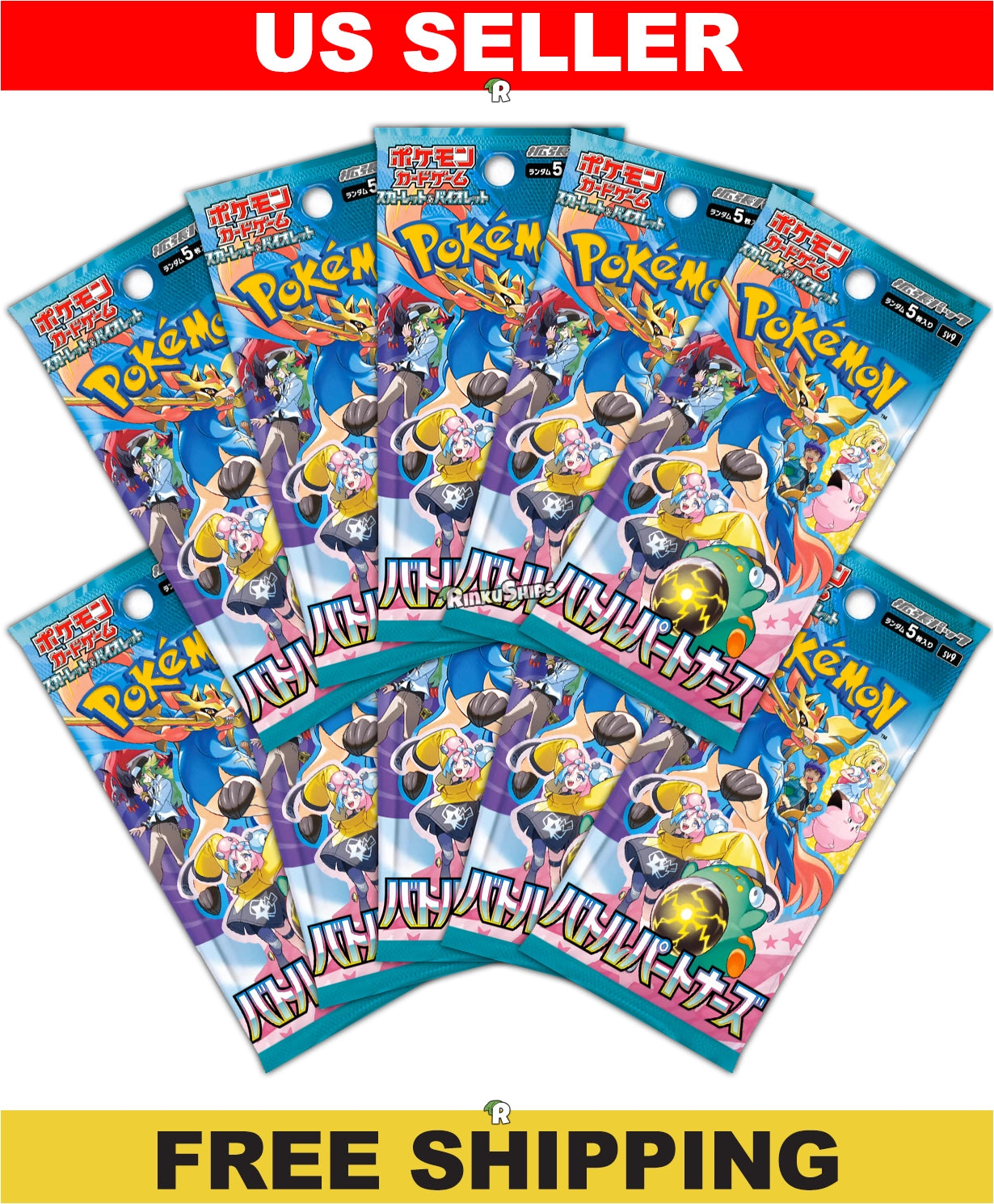 Battle Partners 10 Pack Bundle - SV9 Japanese Journey Together – Rinku ...