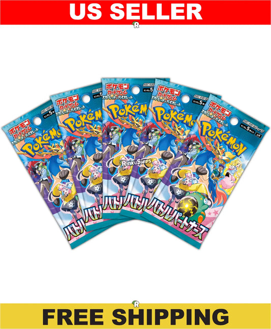Battle Partners 5 Pack Bundle [SV9] - Japanese Journey Together