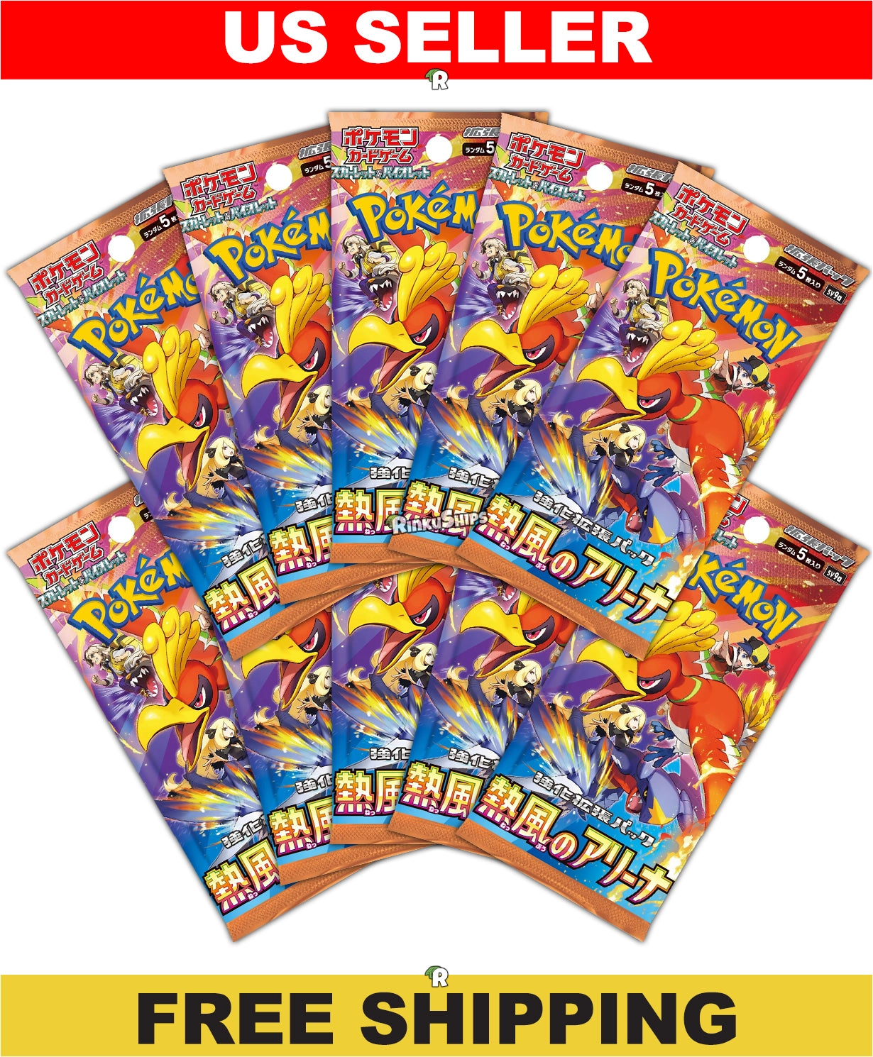 Heat Wave / Hot Air Arena 10 Pack Bundle [SV9a] Japanese Destined Rivals