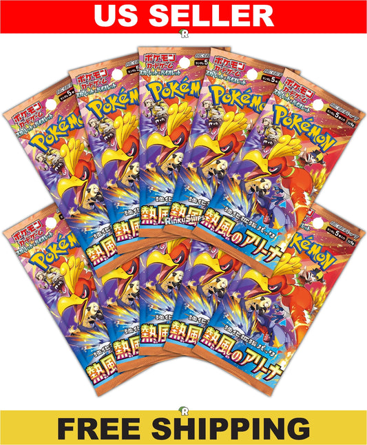 Heat Wave / Hot Air Arena 10 Pack Bundle [SV9a] - Japanese Destined Rivals