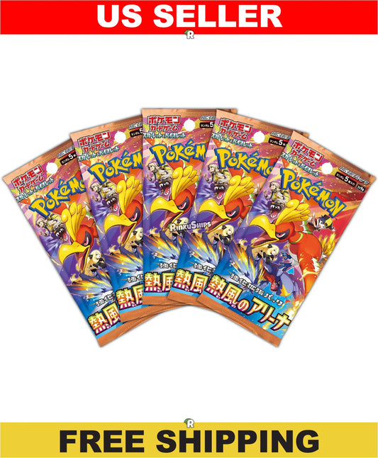 Heat Wave / Hot Air Arena 5 Pack Bundle [SV9a] - Japanese Destined Rivals