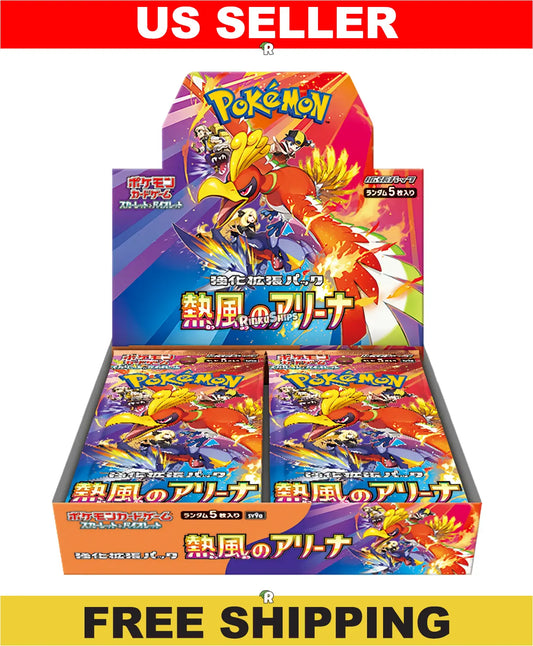 Heat Wave / Hot Air Arena Booster Box [SV9a] - Japanese Destined Rivals