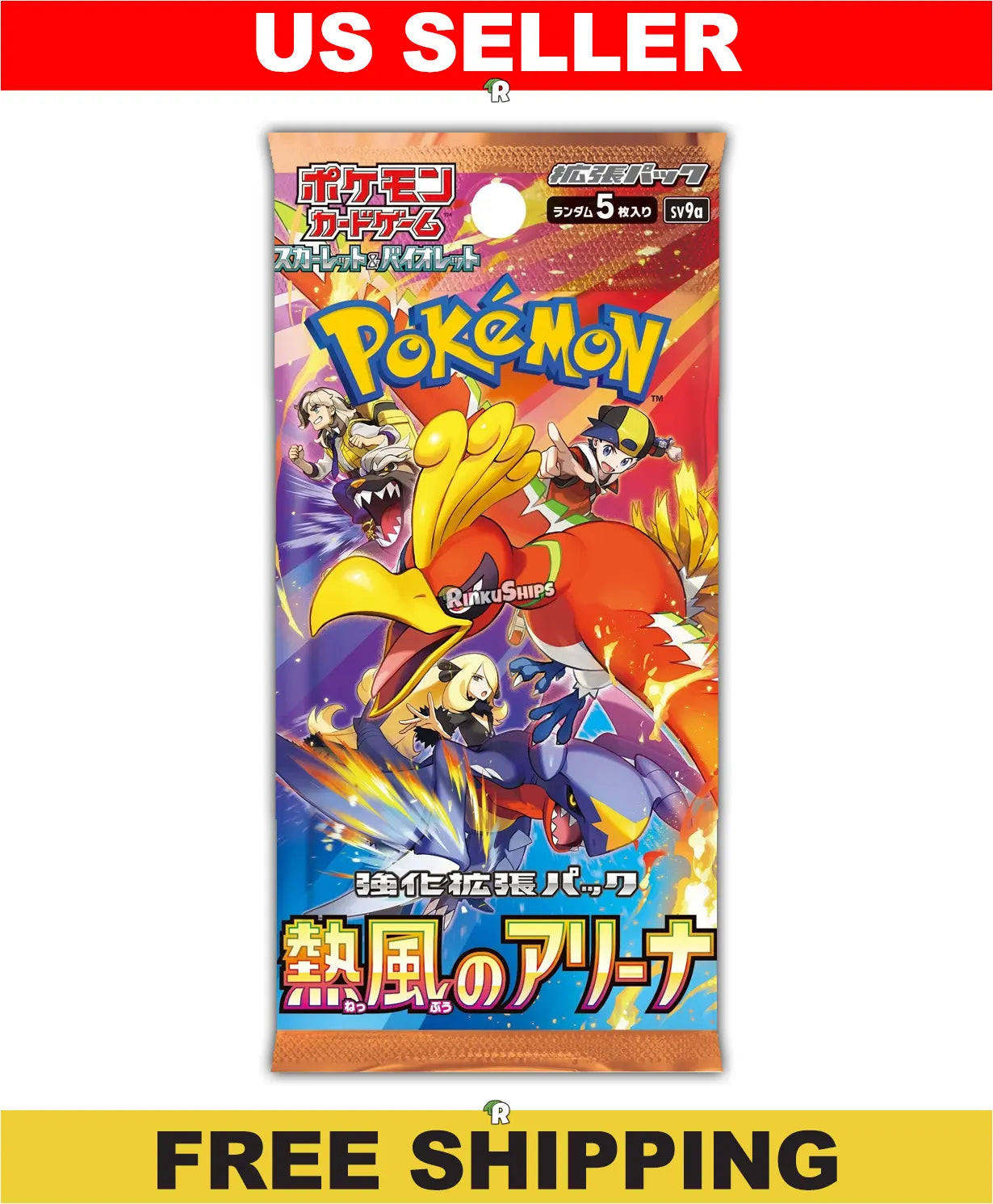 Heat Wave / Hot Air Arena Booster Pack [SV9a] - Japanese Destined Rivals