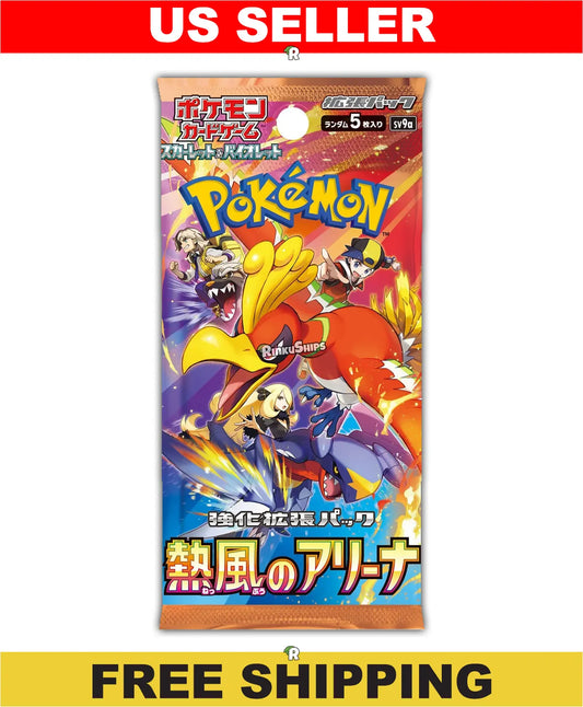 Heat Wave / Hot Air Arena Booster Pack [SV9a] - Japanese Destined Rivals