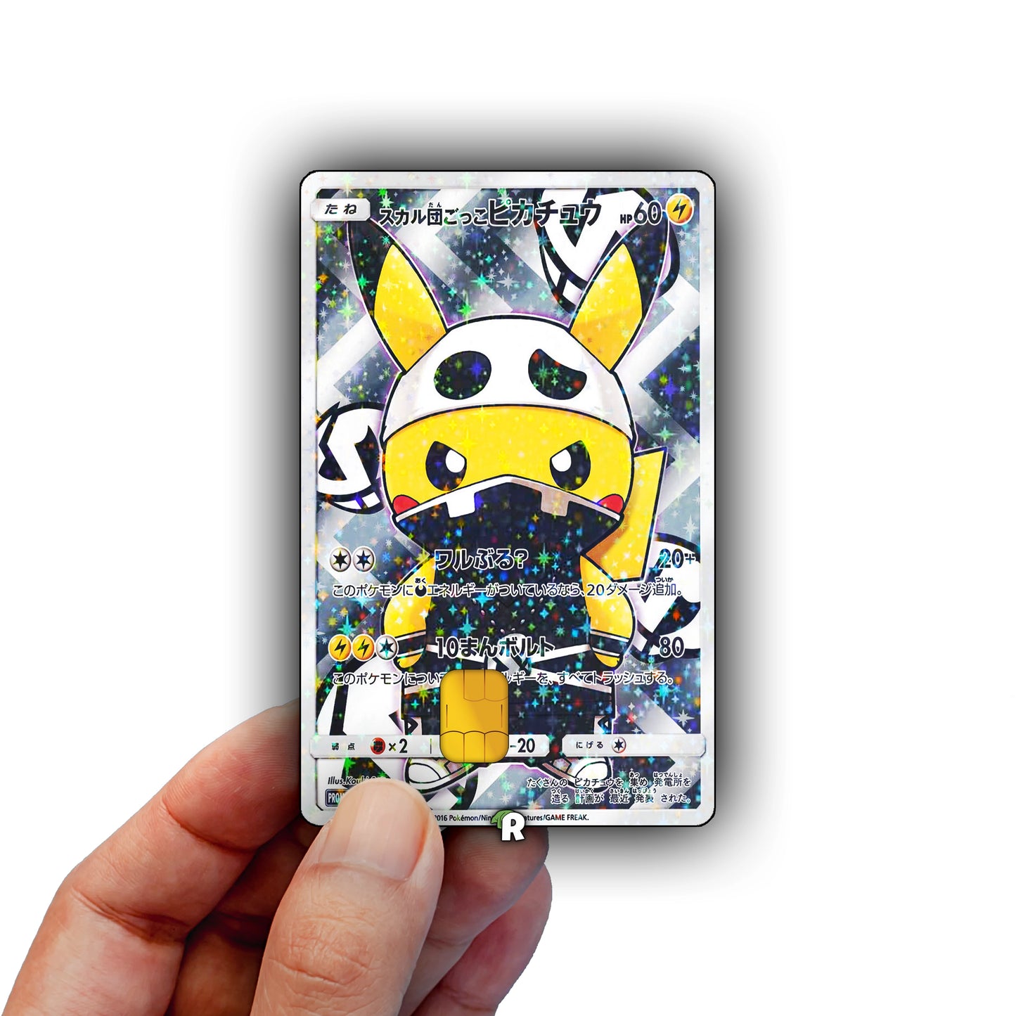 Team Skull Pikachu Credit Card Skin