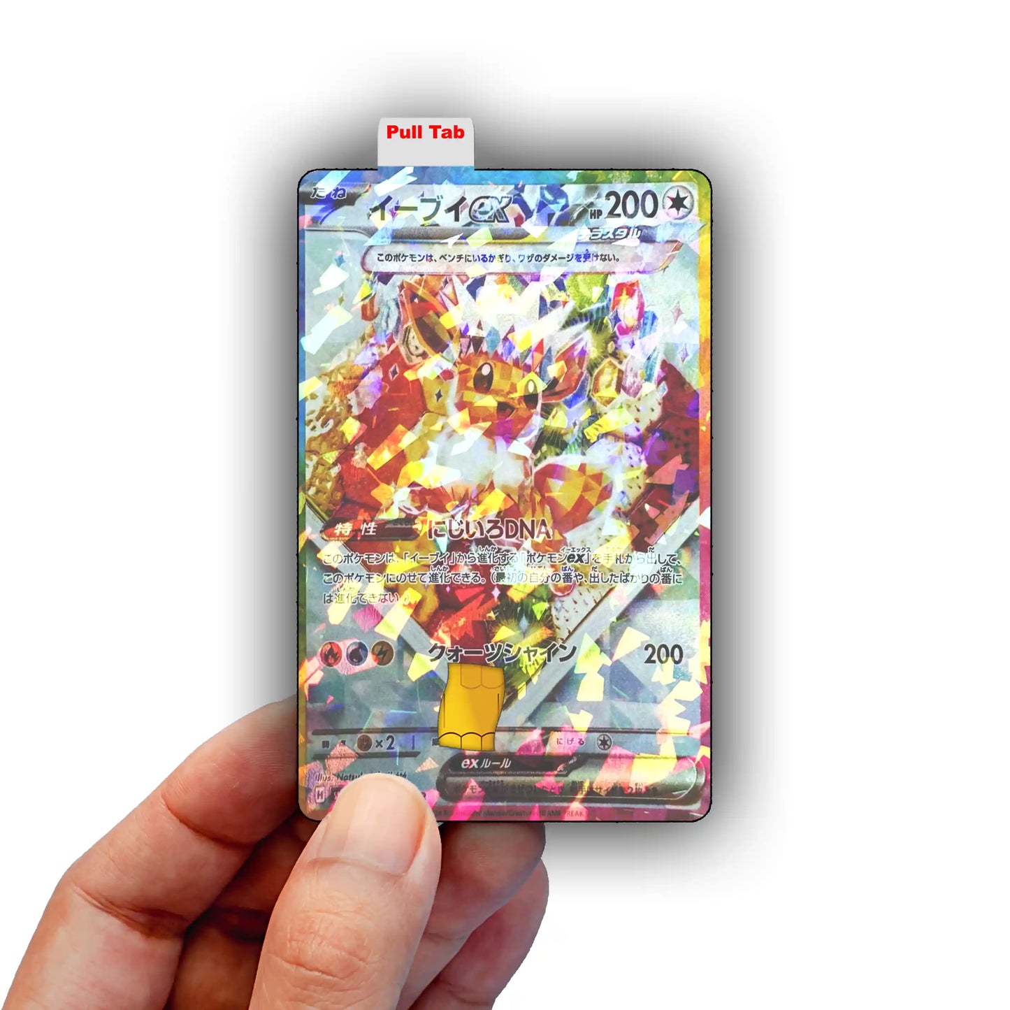 Terastal Eevee Promo Credit Card Skin