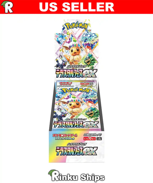 Terastal Festival Booster Box PRESALE [SV8a] Pokemon - Factory Sealed Japanese Cards