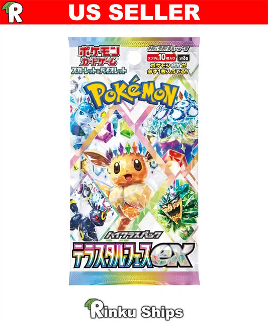 Terastal Festival Booster Pack PRESALE [SV8a] Pokemon - Factory Sealed Japanese Cards