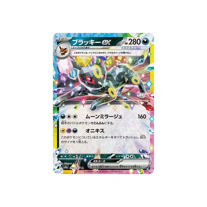 Terastal Festival Booster Pack PRESALE [SV8a] Pokemon - Factory Sealed Japanese Cards