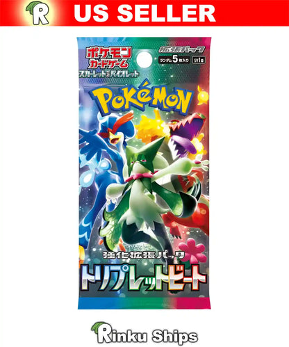 Triple Beat Booster Pack [SV1a] Pokemon - Factory Sealed Japanese Cards