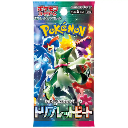 Triple Beat Booster Box [SV1a] Pokemon - Factory Sealed Japanese Cards