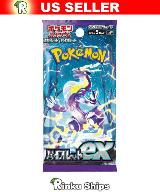 Violet EX Booster Pack [SV1V] Pokemon - Factory Sealed Japanese Cards