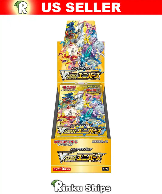 VSTAR Universe Booster Box [S12a] Pokemon - Factory Sealed Japanese Cards