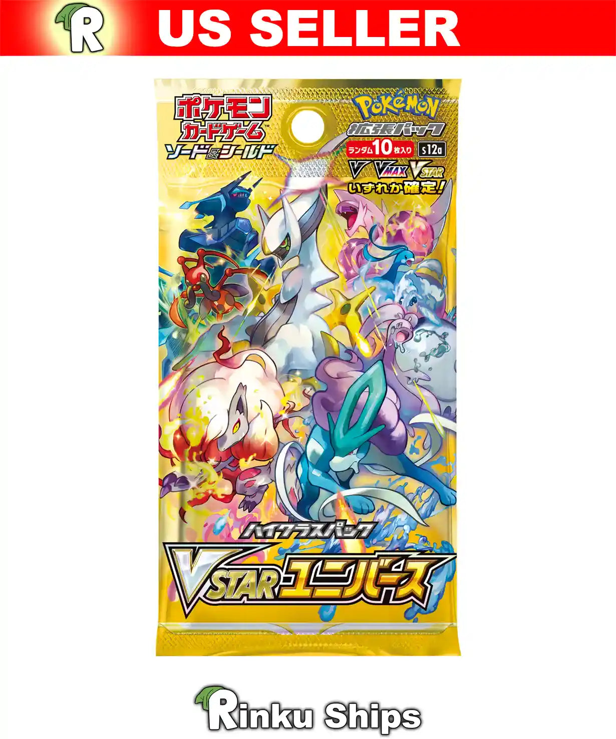 VSTAR Universe Booster Pack [S12a] Pokemon - Factory Sealed Japanese Cards