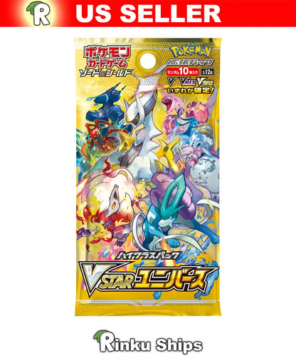 VSTAR Universe Booster Pack [S12a] Pokemon - Factory Sealed Japanese Cards