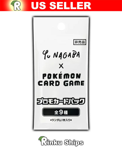 Japanese Yu Nagaba Booster Pack, Exclusive to Japan and known for Ed Sheeran Music Video, sold by Rinku Ships a.k.a. Rinkuships.